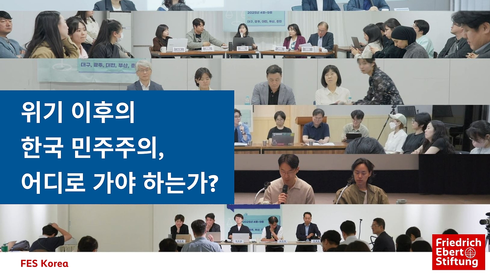 South Korea’s Democracy Beyond the Crisis