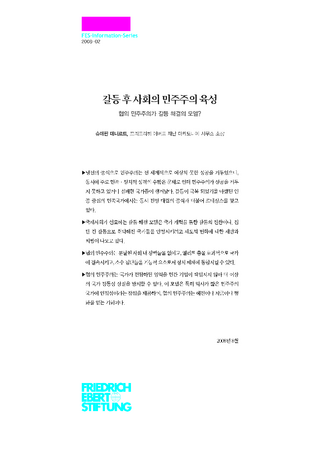 [Promotion of democracy in post-conflict societies