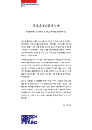 [The policy of development cooperation in Germany