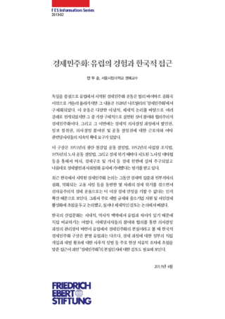 [Economic democracy