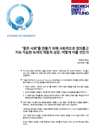 [The economy of tomorrow - how to produce socially just, sustainable and green dynamic growth for a good society]